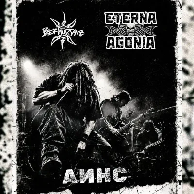 Eterna Agonia + ANHC + Bermudaz | Alma de Diamante